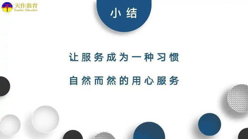 創新驅動，服務賦能 天作教育總部第四屆文化創意大賽圓滿落幕，引領數字文化創意應用新浪潮